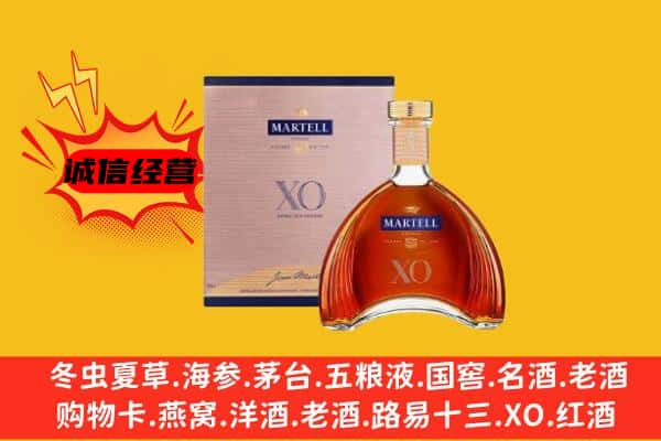 开封上门回收马爹利价格