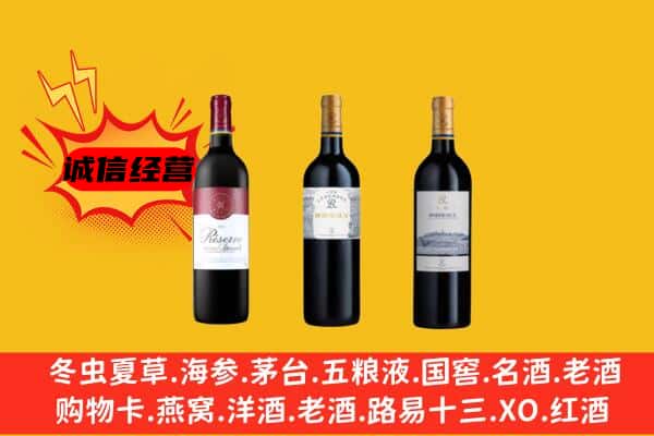 开封上门回收拉菲价格