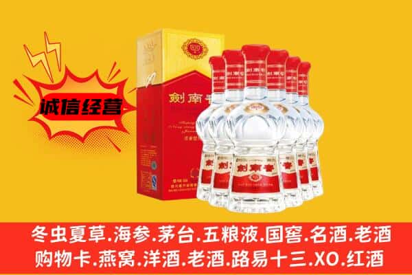 开封上门回收水晶剑价格